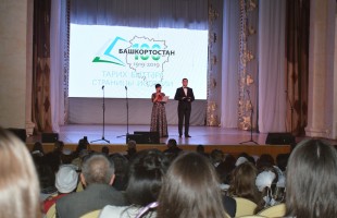 Стерлибашевский район принял участие в фестиваль-марафоне «Страницы истории  Башкортостана»