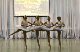 В рамках фестиваля «Соцветие талантов» выступили обучающиеся БХК им. Р. Нуреева