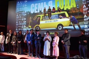 В Уфе состоялся закрытый показ нового фильма Айнура Аскарова «Семья года»
