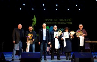 В Уфе состоялась церемония вручения премии "Любимые художники Башкирии"