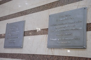 В Уфе открыли мемориальные доски Андрею Дементьеву и Иосифу Кобзону