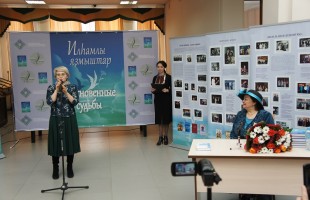 Гульфия Юнусова представила в Уфе свою новую книгу