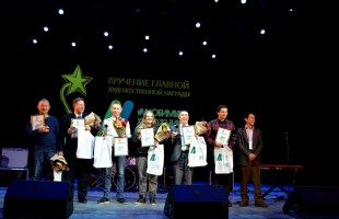 В Уфе состоялась церемония вручения премии "Любимые художники Башкирии"