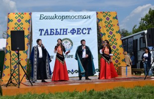 В Кармаскалинском районе прошёл фестиваль «Табын-фест – 2018»