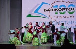 Фестиваль-марафон "Страницы истории Башкортостана" принял Ишимбайский район