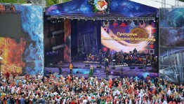 In Ufa, Russia's record for the most popular round dance in national costumes