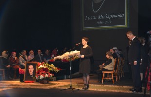 В Уфе простились с легендарной актрисой, народной артисткой СССР и РСФСР Гюлли Мубаряковой