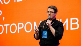 Первый день III Всероссийского съезда ШКИ выявил новые тренды и перспективы развития креативных индустрий