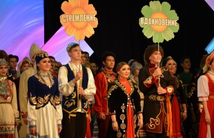 The festival of folk groups of amateur artistic creativity "Inflorescence of friendship" ended in Ufa