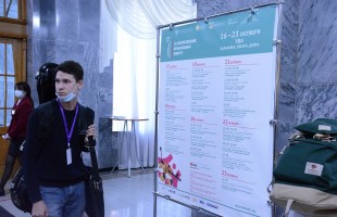 В Башгосфилармонии прошла жеребьёвка участников III Всероссийского музыкального конкурса