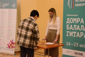 В Башгосфилармонии прошла жеребьёвка участников III Всероссийского музыкального конкурса