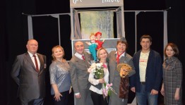 In the Bashkir puppet theater presented a new play for adults "Love Adventure"