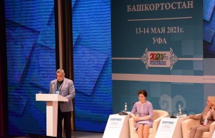 First Culture Forum "ART-Kurultay" is taking place these days in the Bashkir capital
