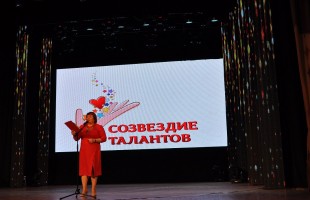 Башгосфилармония открывает юные дарования на конкурсе «Созвездие талантов»