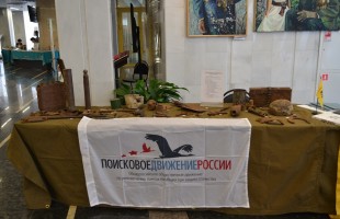 Госучреждения и общественные объединения РБ подготовили тематическую выставку ко Дню защитника Отечества