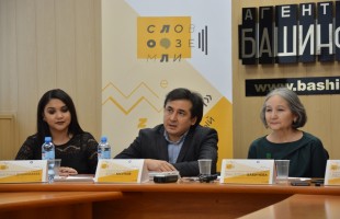 Жителей Башкортостана приглашают принять участие в I Международном кинофоруме «Слово Земли»