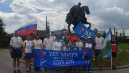 Участники факельной эстафеты «Бег Мира 2018» посетили «3D-маппинг музей» им.М.М.Шаймуратова