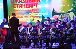 The pop-jazz orchestra under the direction of Oleg Kasimov introduced a new CD