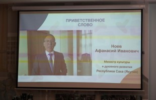 В Уфе обсудили роль эпоса «Урал-батыр» в современном обществе