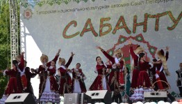 Сабантуй в Ленинградской области посетило около 100 тысяч человек