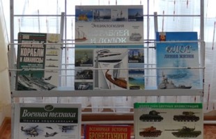 В Центральной городской библиотеке г. Уфы работает выставка «Мир техники»