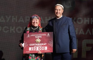 В Уфе объявили победителей V Международного конкурса мастеров башкирского национального костюма «Тамға»