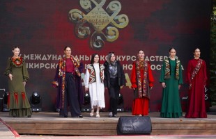 В Уфе объявили победителей V Международного конкурса мастеров башкирского национального костюма «Тамға»