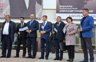 В Уфе прошли мероприятия ко Дню солидарности в борьбе с терроризмом