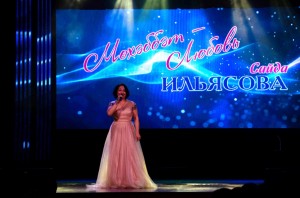 Народная артистка Башкортостана Сайда Ильясова представила концерт-притчу «Мөхәббәт – Любовь»