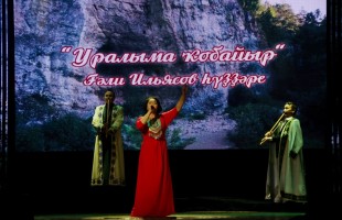 Народная артистка Башкортостана Сайда Ильясова представила концерт-притчу «Мөхәббәт – Любовь»
