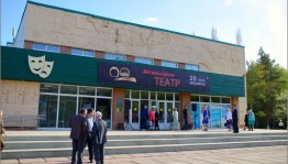Салаватский государственный башкирский драматический театр отметил 90-летний юбилей
