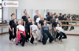 Илзе Лиепа приглашает молодых хореографов Башкортостана принять участие во Всероссийском конкурсе «Русский балет навсегда»