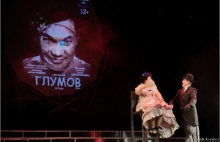 Салаватский государственный башкирский драматический театр отметил 90-летний юбилей