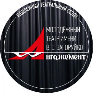 Молодых режиссёров приглашают принять участие в лаборатории «12+»