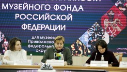 В Уфе проходит Межрегиональный научно-практический семинар «Актуальные проблемы обеспечения сохранности Музейного фонда Российской Федерации»