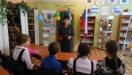 Патриотический час «Ими гордится наша страна»