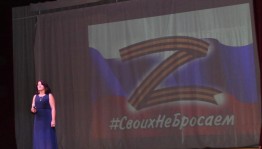 Благотворительный концерт «Вместе мы–сила!»
