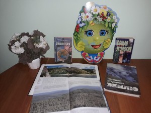 Час–предостережение «Не преврати планету в свалку»