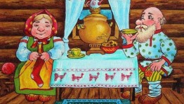 Лекция «Приметы и поверья»