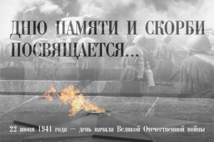 Видео урок«Без объявления войны»,