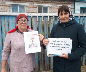 Акция «СТОП!!! – Алкоголь»
