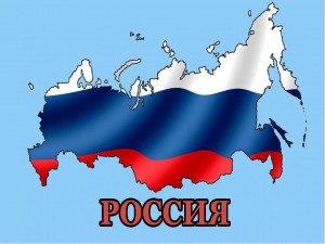 Квест–игра «Конституция России»
