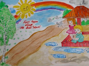 Конкурс рисунков «Детство прекрасна пора»