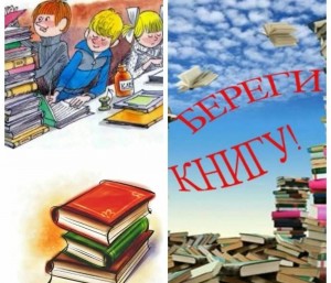 Книжная мастерская «Книжная больница»