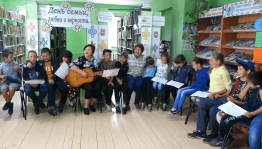 Литературно-игровая программа «Все начинается с семьи»