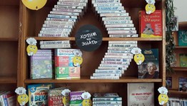 Эрудит-шоу «Умники и умницы»