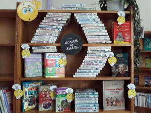 Эрудит-шоу «Умники и умницы»