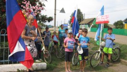 Экскурс в историю «Флаг державы – символ славы»