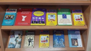Час этикета «Учимся общаться»