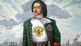 Час истории «Великий реформатор – Петр первый»